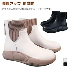 ブーツ ショートブーツ レディース 厚底 バックジップ 身長アップ 耐摩耗 外反母趾 歩きやすい 滑り止め 春 脚長 M0403-6SVZ-1