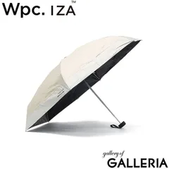 Wpc. 折りたたみ傘 IZA COMPACT メンズ レディース 晴雨兼用 ダブリュピーシー コンパクト ブランド 傘 日傘 雨傘 6本 親骨53cm 完全遮光 UVカット ケース付き 切り継ぎデザイン ZA028-001-102 ベージュ×オフ