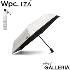 Wpc. 折りたたみ傘 IZA メンズ レディース 晴雨兼用 ダブリュピーシー 傘 日傘 雨傘 6本 親骨54cm 完全遮光 UVカット 自動開閉 自動 UPF50+ 涼感日傘 AUTOMATIC & SAFE ZA029-001-102 ライトグレー×オフ