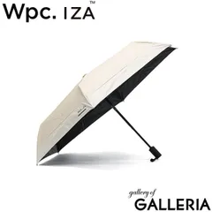 Wpc. 折りたたみ傘 IZA メンズ レディース 晴雨兼用 ダブリュピーシー 傘 日傘 雨傘 6本 親骨54cm 完全遮光 UVカット 自動開閉 自動 UPF50+ 涼感日傘 AUTOMATIC & SAFE ZA029-001-102 ベージュ×オフ