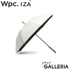 Wpc. 長傘 傘 IZA 大きめ メンズ レディース 晴雨兼用 撥水 ダブリュピーシー 日傘 雨傘 8本 親骨65cm 完全遮光 UVカット ジャンプ式 UPF50+ 涼感日傘 GENTLE STANDARD ZA03-001-101 オフ