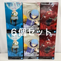 未開封 葬送のフリーレン MAXIMATIC フィギュア ６個セット LF4191  f107