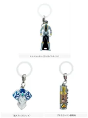 スーパー戦隊シリーズ めじるしアクセサリー　　   全３種３個セット   レンジャーキー ( ゴーカイシルバー ) & プテラゴードン獣電池 & 脳人ブレス ( ソノイ )    リーフレット３枚付き