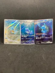 【中古】【匿名配送】ゼニガメカメール カメックス AR SAR 171/165 sv2a 151 ポケモンカード