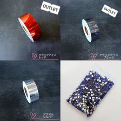 ako様専用○ガラスビジュー3種類 新体操の衣装に/ラインストーン ako様専用○ガラスビジュー3種類 新体操の衣装に/ラインストーン