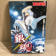銀魂 1巻 初版 - メルカリ