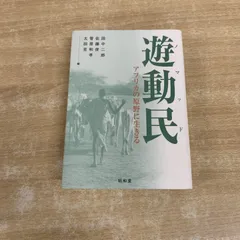 2026年最新】太田和孝の人気アイテム - メルカリ