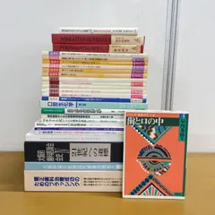 ■01)【1点限り!】歯科学 関連本まとめ売り約25冊セット/医学/医療/保存修復学/歯周病/セラミック・インレー/義歯/咬合/補綴/歯科技工/B