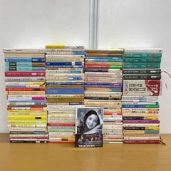 01) [1 점 한정!] 다 장르의 문고 책 정리 판매 약 110 권 대량 세트 / 문학 / 문예 / 소설 / 역사 / 모자 히가시 / 미야자와 겐지 / 이상한 나라의 앨리스 / 비즈니스 / B