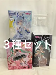 未開封 初音ミク フィギュア ３種 LF4171 f107