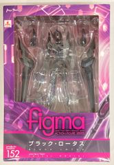 MAXFACTORY figma 액셀 월드 블랙 로터스 152