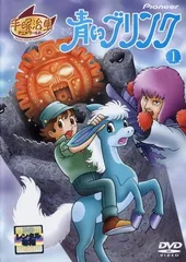 2026年最新】青いブリンク DVD-BOX2の人気アイテム - メルカリ