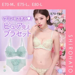 【SHIROHATO公式】【正規品・新品】ラブジェリー プリンセスローズ ブラセット EF 大きいサイズ グラマー 谷間ブラ 脇寄せ Wパッド 総レース 盛り胸 バストアップ ブラショーツセット Love gerie(E70-M、E75-L、E80-L)