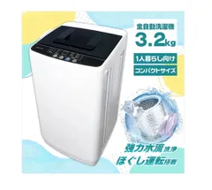 2026年最新】全自動洗濯機7kgの人気アイテム - メルカリ