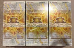 ライバルに憧れた全てのデュエリストへ。熱すぎる3BOX