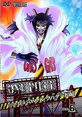 [중고] ONE PIECE 원피스 16TH 시즌 펑크 해저드 편 piece.6 [DVD]