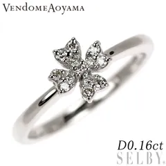 ヴァンドーム青山 K18WG ダイヤモンド リング 0.16ct クローバー