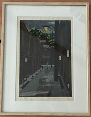 希少 佐藤国男 木版画 「セロ弾きのゴーシュ」 6/100 額装 彫刻額縁