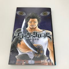 ブラッククローバー ポストカード ヤミスケヒロ - メルカリ