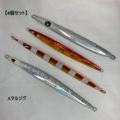値下げ！ レア！ からんば サーディンガス ダブルスイッシャー ルアー