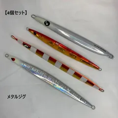 2026年最新】あいや ジグの人気アイテム - メルカリ