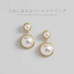 ♯08 ❤︎24時間以内発送❤︎痛くないイヤリング 　パール　揺れる　ゴールド　エレガント　シンプル　セレモニー　フォーマル　デイリー　上品　高見え