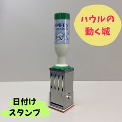 魔法使いの約束 サクリフィキウム オリジナル日付印 まほやく - メルカリ