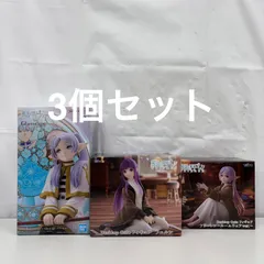 未開封 葬送のフリーレン フィギュア 3個セット LF4193  f107