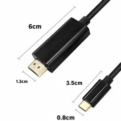 【新品未使用】タイプC to HDMI 変換ケーブル　TYPE-C