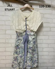 子供服　ブランド　ジルスチュアート　JILL　STUART　ワンピース　120～130㎝　上品ワンピース　キッズワンピース　結婚式　発表会のサムネイル