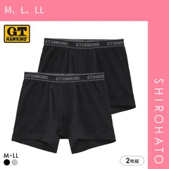 【SHIROHATO公式】【正規品・新品】G.T.ホーキンス 綿100％ ボクサーブリーフ 2枚セット メンズ 前開き G.T.HAWKINS(M、L、LL)