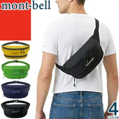 モンベル mont bell バッグ ウエストポーチ ポケッタブル ライトバナナポーチ メンズ レディース 2026年春夏新作 ボディバッグ ワンショルダー 黒 紺 ブラック ネイビー POCKETABLE LIGHT BANANA POUCH 1123984