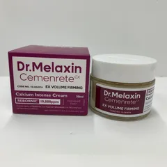 F3027 Dr.MelaxinドクターメラクチンDCC ボリュームC 50ml 計2点セットのサムネイル