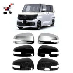 【送料無料】ダイハツ ルークス DAIHATSU ROOX 前期/後期 2025-2026 専用 ドアミラーカバー 防撞蓋 プロテクター 外装ドレスアップ 保護カバー 選べる3色 カーボン調/クローム調/ピアノブラックのサムネイル