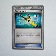 すごいつりざお DS ドラゴンセレクション 018/020 - メルカリ
