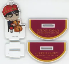 【中古】アクリルスタンド・アクリルパネル 尾形百之助 ちびきゃらゆらゆらアクリルスタンド 「ゴールデンカムイ オーケストラコンサート’25」