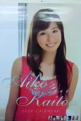 2026年最新】皆藤愛子カレンダーの人気アイテム - メルカリ