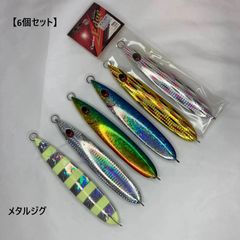 4*1様 コジマクラフト カブキメタル 岡クラフト 岡ジグ セット - メルカリ