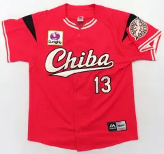 2026年最新】平沢大河 ユニフォームの人気アイテム - メルカリ