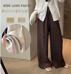 ★（予約販売の商品） pants311 綿麻ワイドロングパンツワイドパンツ 着痩せ リネン パンツ ゆったり