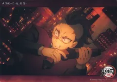 【中古】キャラカード 87.不死川玄弥(柱稽古編 最終話 c270) 「WEBSHOPくじ 鬼滅の刃 無限城へと-鬼殺隊- コレクションビッグクリアカード」 