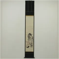 2026年最新】岸連山の人気アイテム - メルカリ