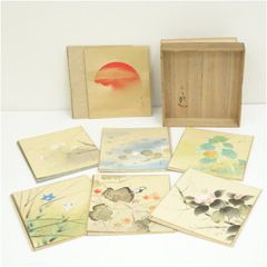 ①薬師寺散華布施の組 7葉一帙 木版画色紙7枚組②小倉遊亀「寳」書 2種