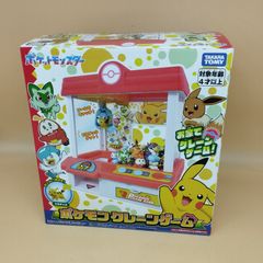 新品 未開封 ポケットモンスター ポケモン クレーンゲーム Amazon.co.jp: タカラトミー(TAKARA TOMY) ポケットモンスター