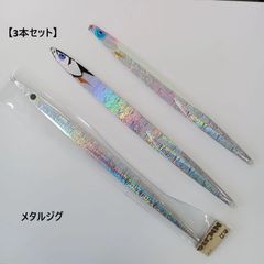MCワークスKILLER JIG 210/240 &GUTTER JIG 250 - メルカリ