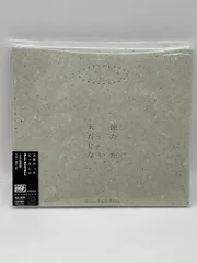 海になりたい part.3 / Base Ball Bear 【VOS限定版】 Amazon.co.jp: Base Ball Bear 海になりたいpart.3 VOS限定 武道館CD