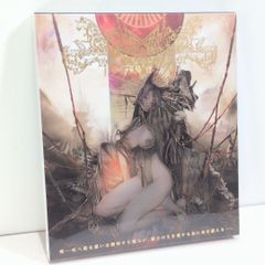 安倍吉俊 画集 垓層宮 【初版 函、帯付き 絶版】 - メルカリ