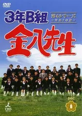 【レンタル落ち】 3年B組金八先生 第7シリーズ DVD 全9巻 Amazon.co.jp: 3年B組 金八先生 第7シリーズ [レンタル落ち] 全9巻