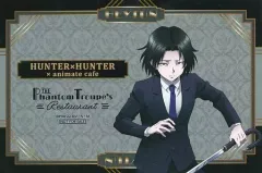 【中古】キャラカード フェイタン=ポートオ イラストカード 「HUNTER×HUNTER×animatecafe 第8弾 幻影旅団編part3」 GAMEチャレンジメニュー成功特典