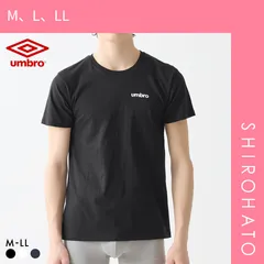 【SHIROHATO公式】【正規品・新品】アンブロ UMBRO ワンポイントロゴ クルーネック Tシャツ メンズ 半袖 綿100％(M、L、LL)